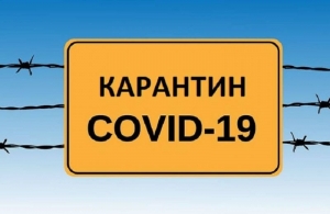 Окремі міста та райони Кіровоградщини перевели до жовтої карантинної зони (КАРТА)