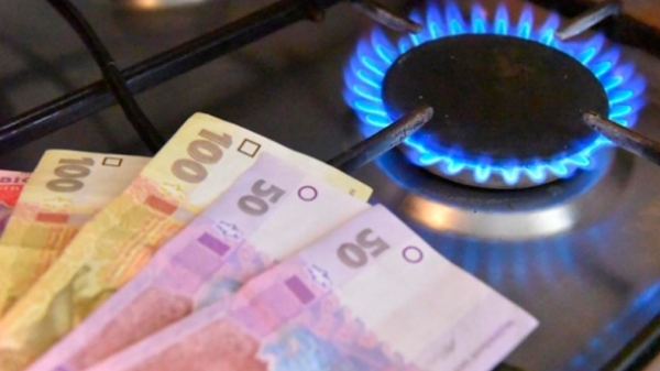 «Нафтогаз» встановив для жителів Кіровоградщини нові тарифи на газ