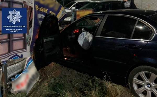 У Кропивницькому водій протаранив автівку та втік, покинувши власний BMW (ФОТО)