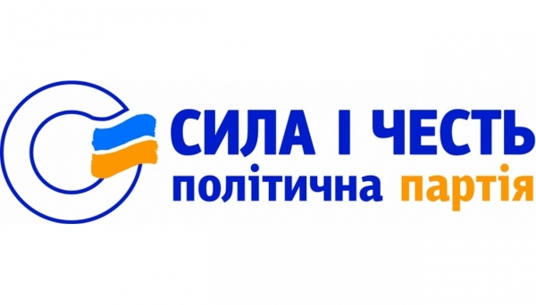 Від «Сили і Честі» в окрузі №2 до міськради Кропивницького балотуються 5 кандидатів (ФОТО)