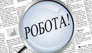 На Кіровоградщині назвали найзатребуваніші роботодавцями спеціальності