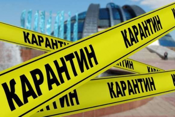 Кіровоградщині загрожує жорсткий карантин та потрапляння до «червоної» зони