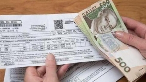 Надати не можна відмовити: на Кіровоградщині озвучили умови отримання субсидій на оплату послуг ЖКГ