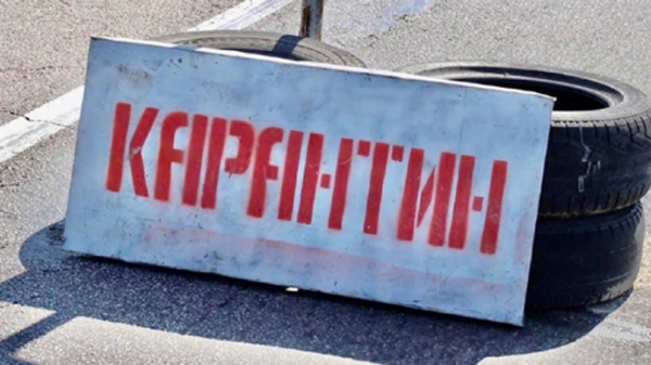 «Зелена» зона Кропивницького: що передбачають нові карантинні обмеження